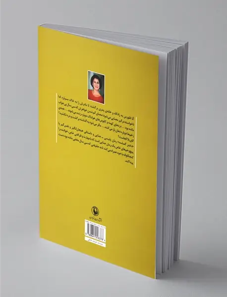 دختر گمشده