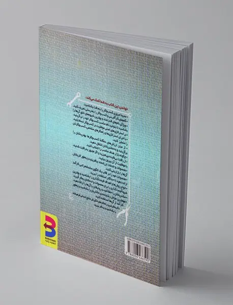 جعبه ابزار کارآفرینی