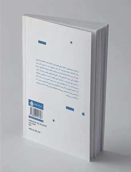 زبان آلمانی ترسناک