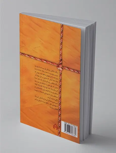 سیگار شکلاتی