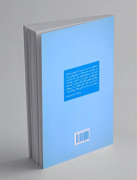 50 تمرین ریتم‌خوانی دو صدایی