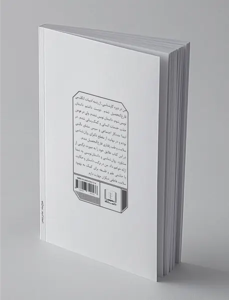 چشیدن طعم لیمو