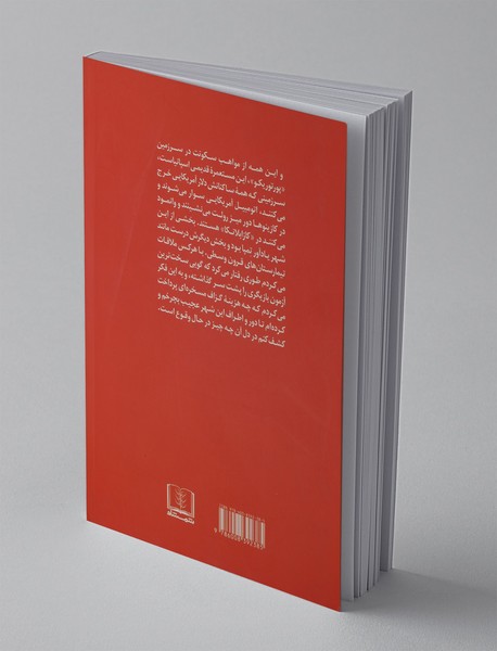 روزگاری پورتوریکو