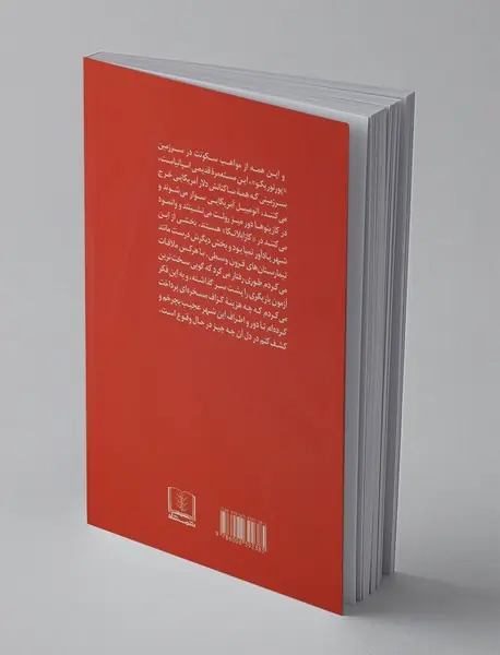 روزگاری پورتوریکو