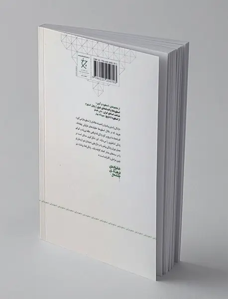 اسطوره‌ی زندگی زردشت