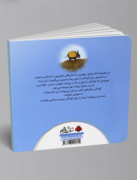 الاغ کوچولوی خاکستری