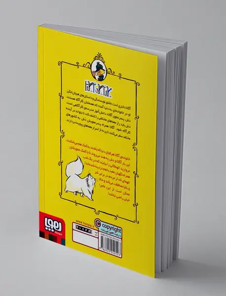 کارآگاه آگاتا 2