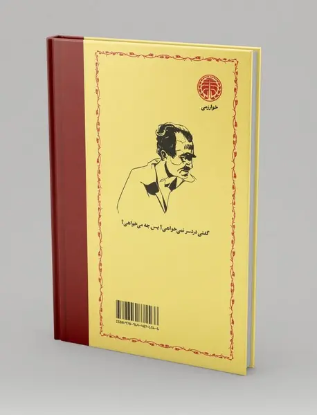 زوربای یونانی