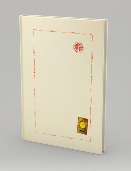 زندگینامه برتراند راسل به قلم خودش