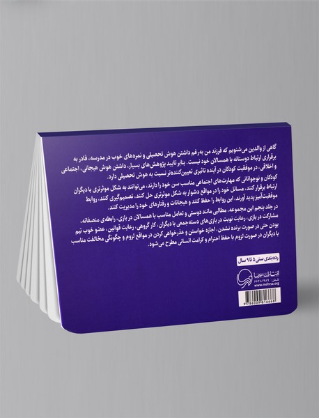 بفرمایید! من الان بهش احتیاج ندارم!