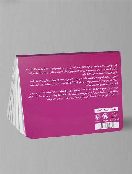 چرا دوستم حالش خوب نیست؟