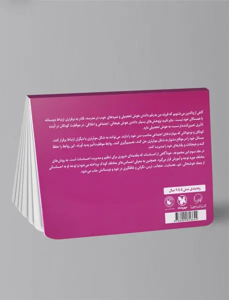 چرا دوستم حالش خوب نیست؟