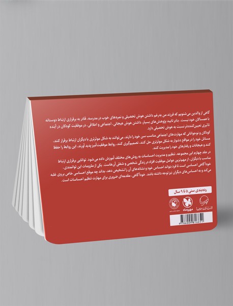 ای وای! حالا می‌توانم چه کارهایی بکنم؟