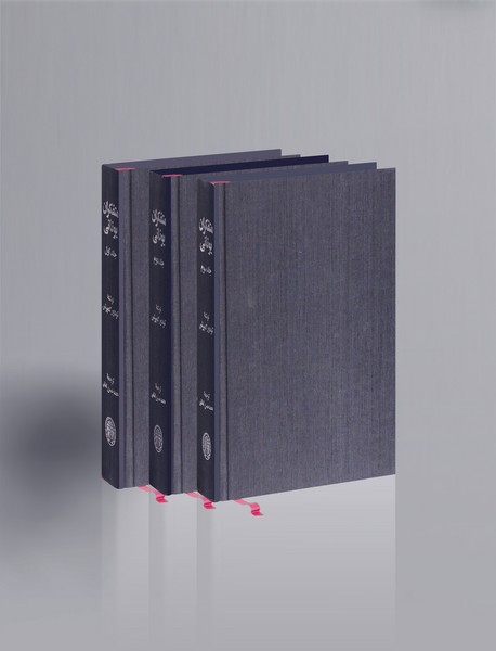 متفکران یونانی