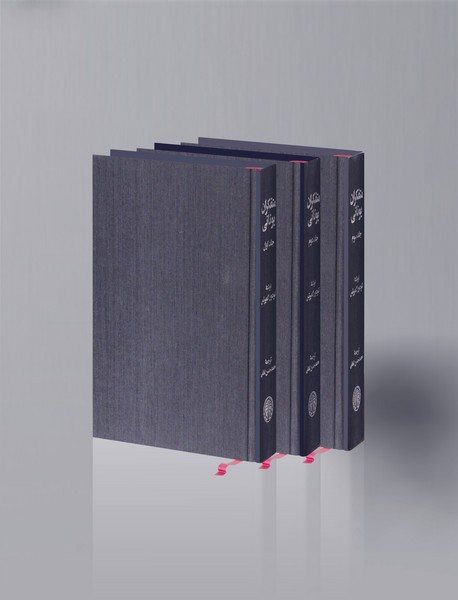 متفکران یونانی