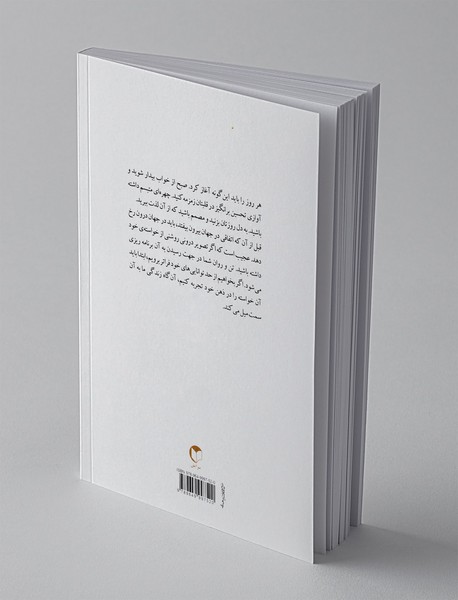 اول خودمان را فتح کنیم قله اورست پیشکش