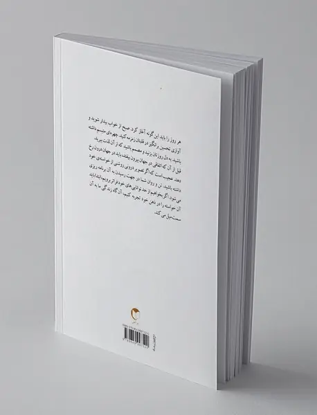 اول خودمان را فتح کنیم قله اورست پیشکش