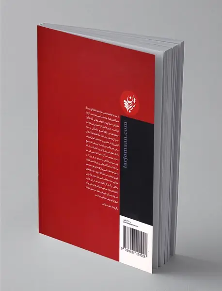 جامعه‌شناسی از چه معضلی رنج می‌برد؟