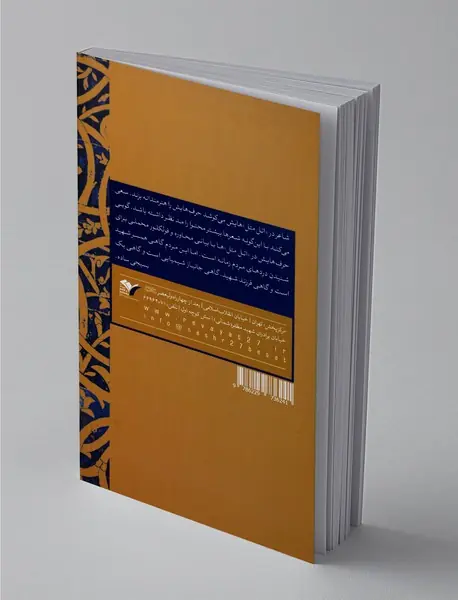 اتل متل یه شاعر