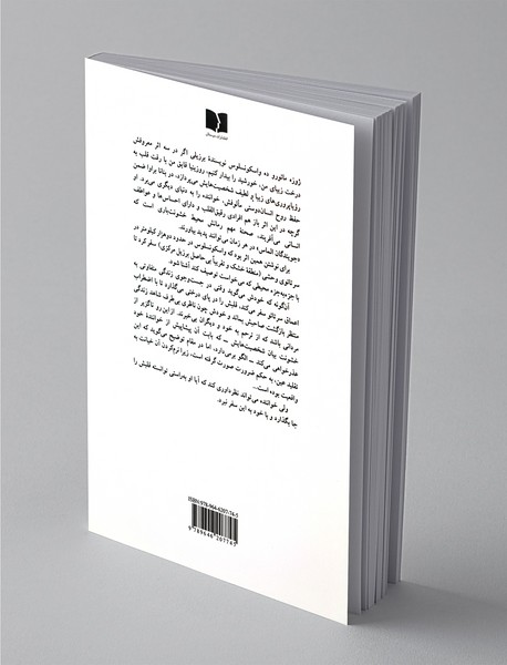 بنانا براوا