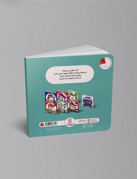 با معرفت باشیم