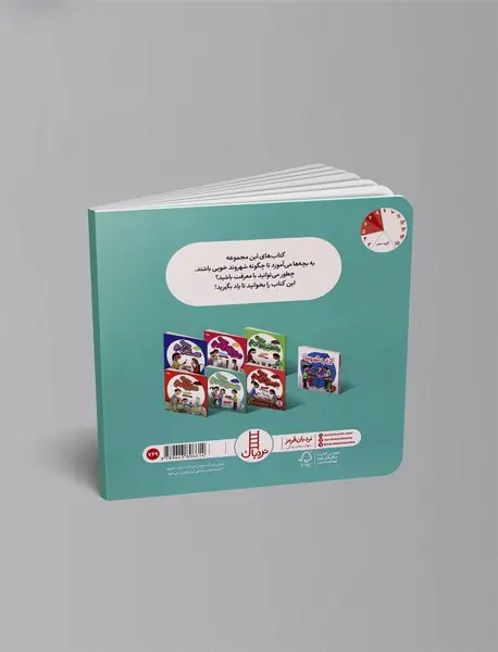 با معرفت باشیم