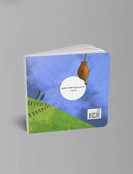 گاوها خواب چی می‌بینند؟