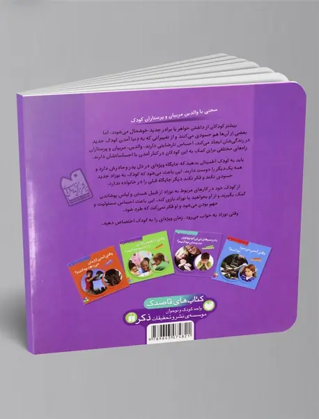 با دردسرهای نی نی کوچولوی جدیدمان چه کنیم؟