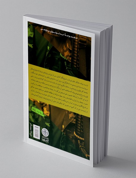 اسلام گرایی