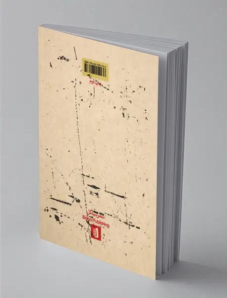 قرنها بگذشت