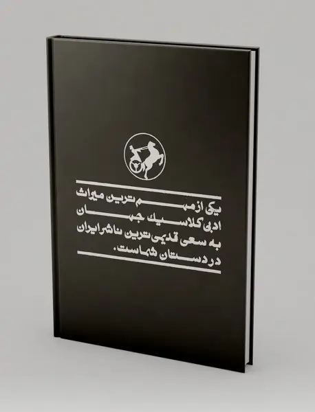 پاپیون