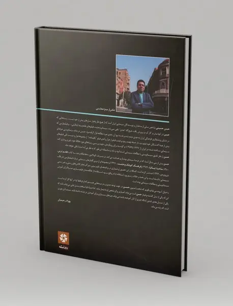 راهنمای فیلم سینمای ایران