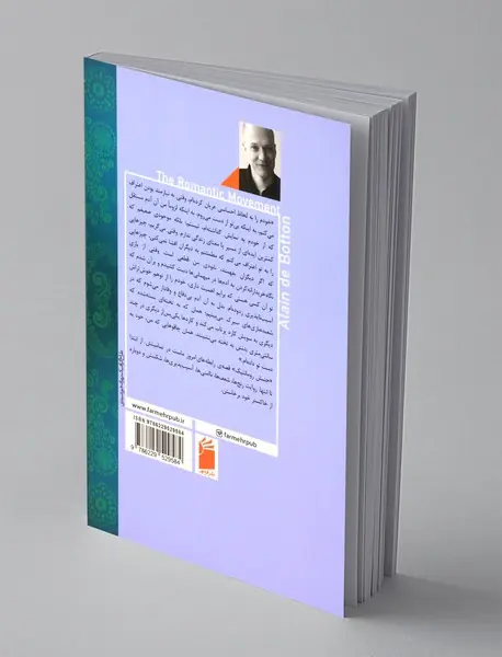 جنبش رومانتیک