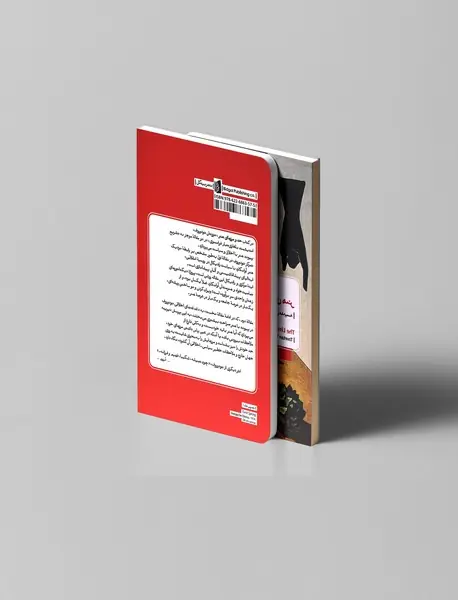 حد و مرزهای هنر