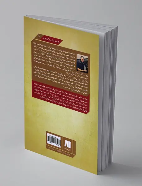 چگونه مثل امپراتور روم فکر کنیم