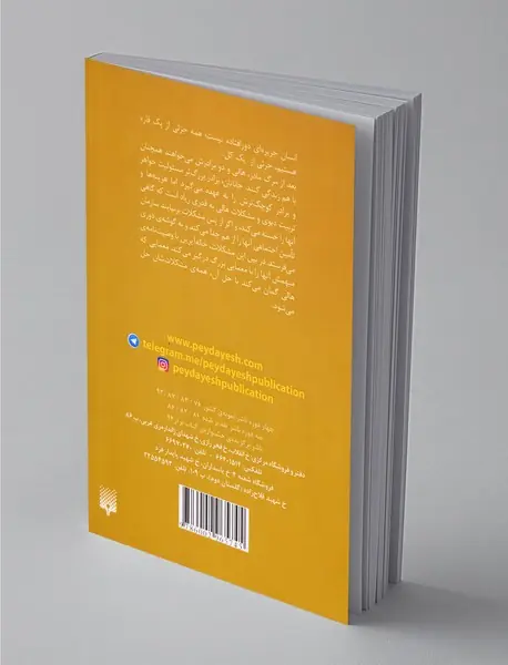 جزیره خودمان