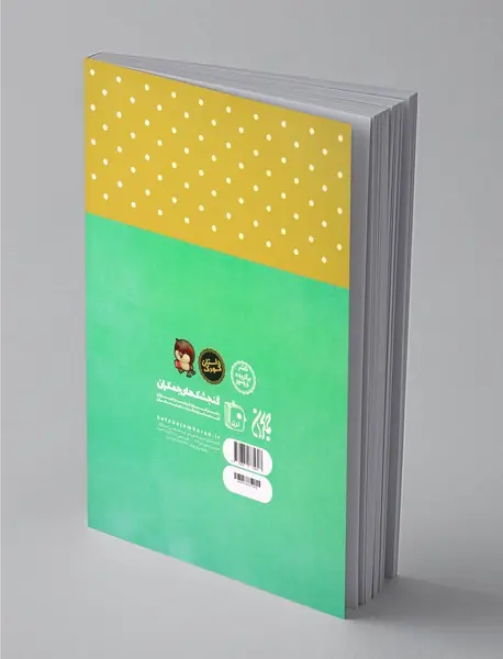 حضرت یونس (ع) - نهنگ خدا