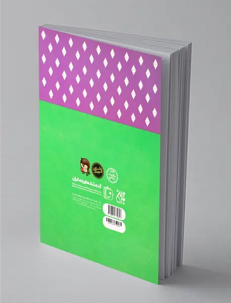 حضرت یوسف (ع) - عزیز مصر