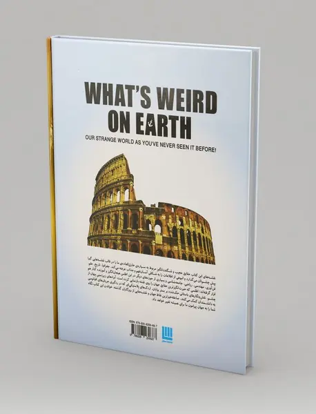 اطلس شگفتی‌های جهان