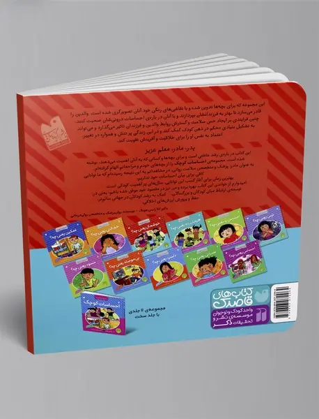 خوشحال یعنی چه؟