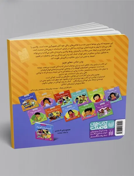 خجالتی یعنی چه؟