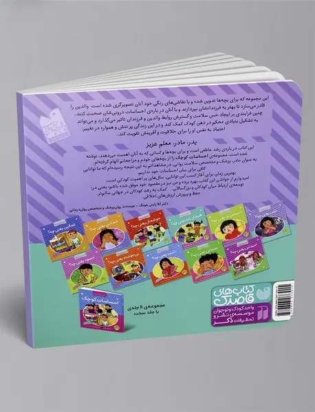 ترس یعنی چه؟