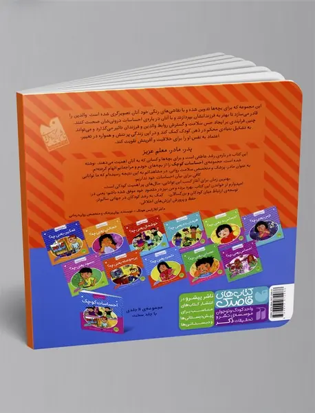 بی‌حوصله یعنی چه؟