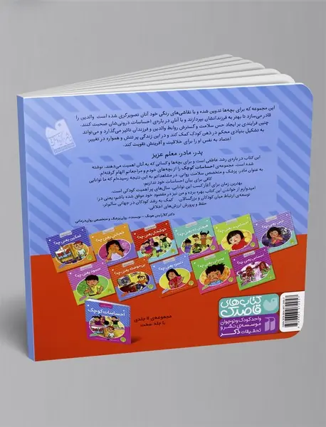 دلسرد یعنی چه؟