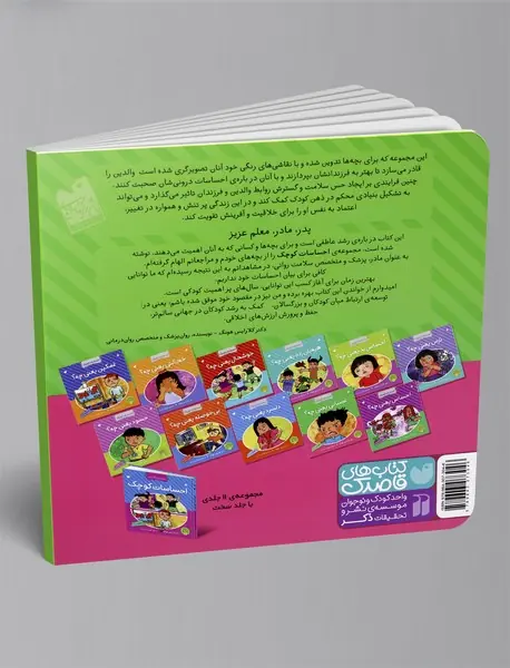 عصبانی یعنی چه؟