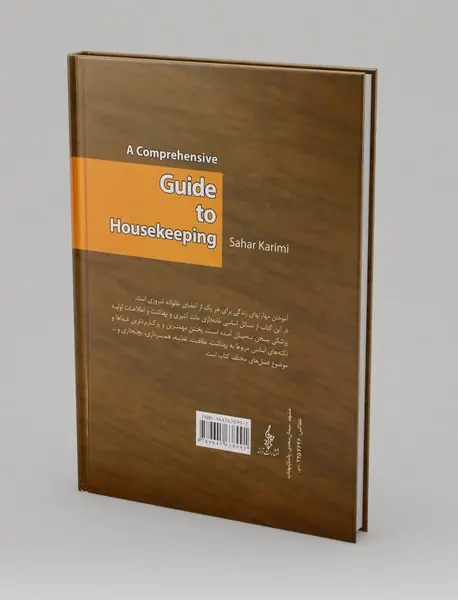راهنمای جامع خانه‌داری