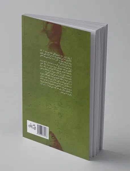 سفر به گرای 270 درجه