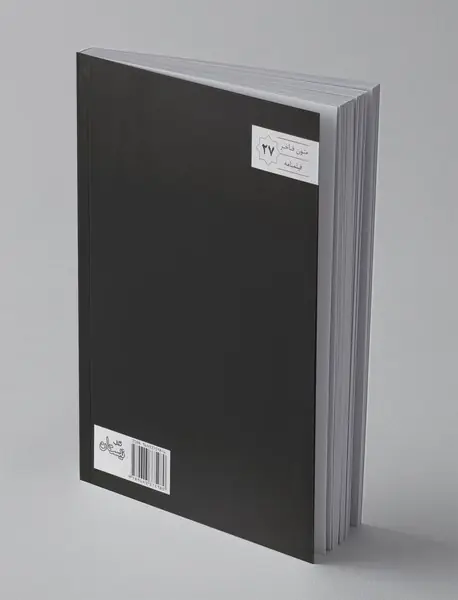 امپراطور عشق