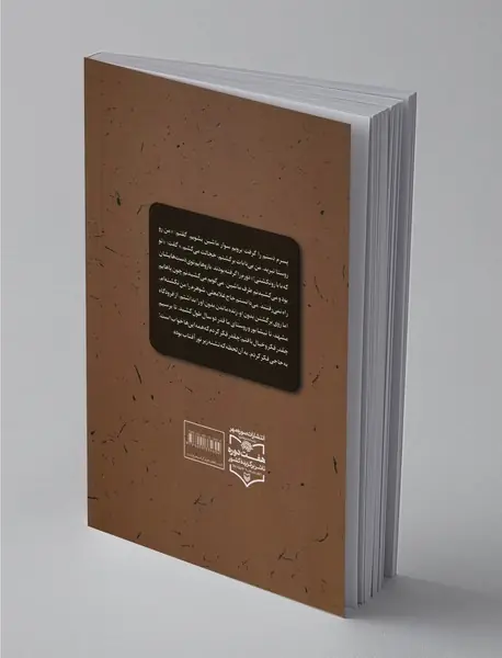 خیابان 204