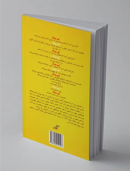 کیم جیانگ متولد 1982